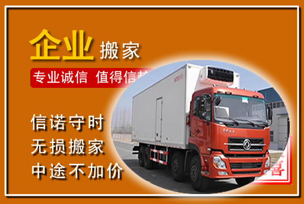 建水工厂单位搬迁